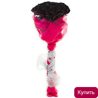 Букет Черная жемчужина