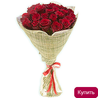 Букет Герцогиня