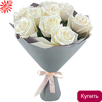 Букет Кристи