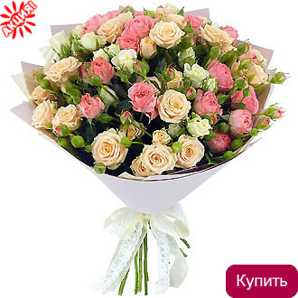 Недорогой букет из кустовых роз