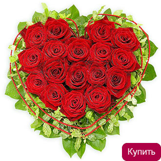 Композиция Сердце из роз