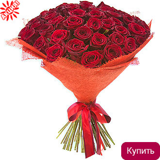 Букет Примавера