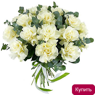 Букет белых французских роз с эвкалиптом