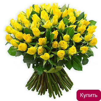 Букет Солнечный фрэш