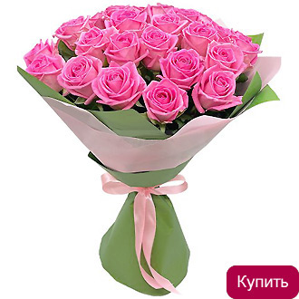 Букет Волшебница
